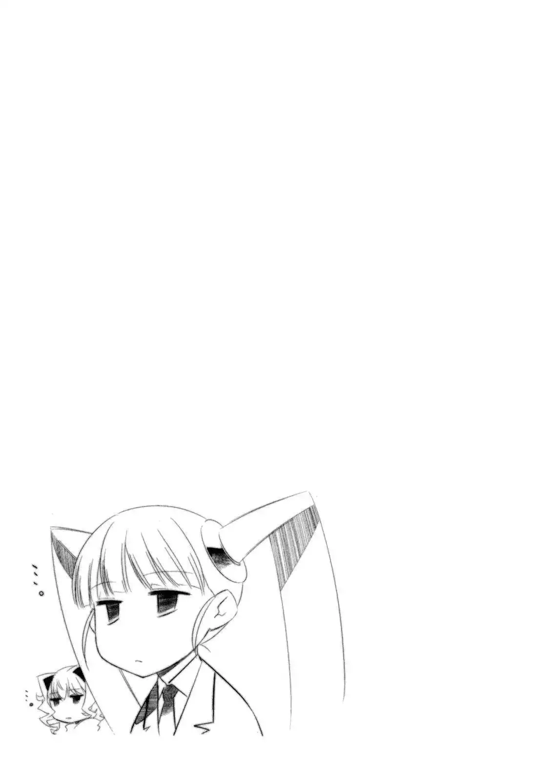 Ore ga Heroine o Tasukesugite Sekai ga Little Mokushiroku!? Chapter 21 20